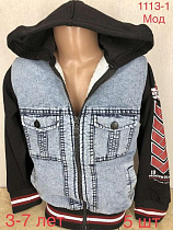 Куртка Надийка ND608-113-1 l.blue - делук