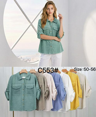 Рубашка Kaffir Lily C553 white - делук