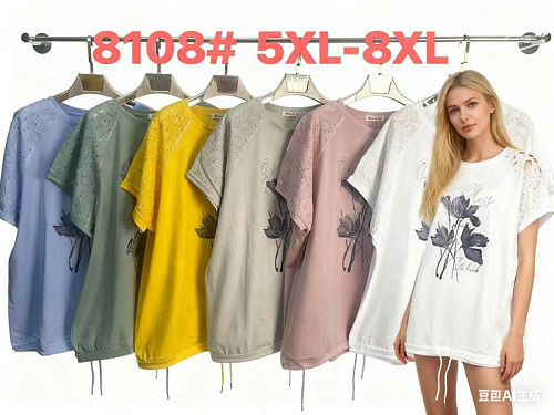 Футболка Monarlir 8108 beige - делук