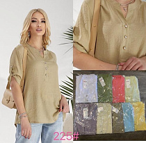 Рубашка P.Hey 225 l.blue - делук