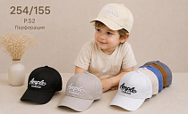 Кепка Street Cap 254-155 mix - делук