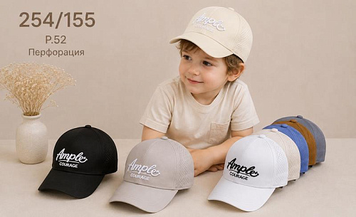 Кепка Street Cap 254-155 mix - делук
