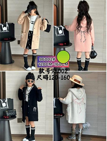 Кардиган Meloria 96013-1 beige - делук