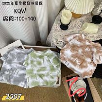 Футболка Фунтик 2507 brown - делук