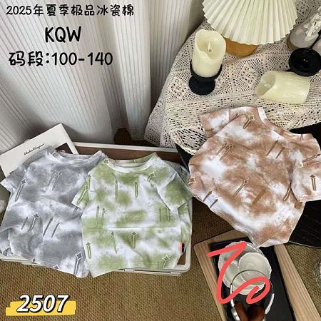 Футболка Фунтик 2507 brown - делук