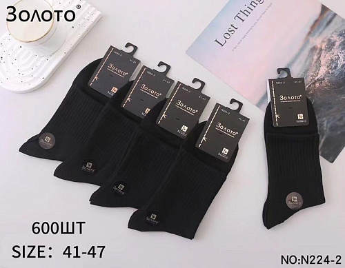 Носки Redoor N224-2 black - делук