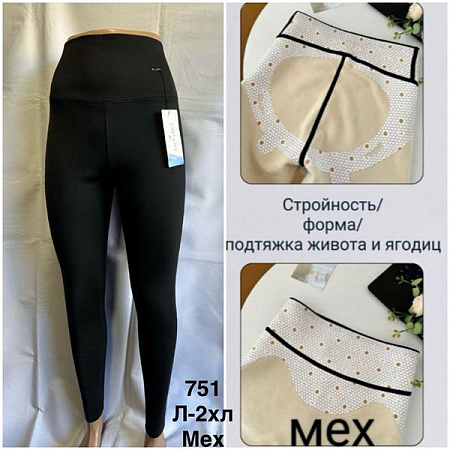 Лосины Minh 751 black - делук