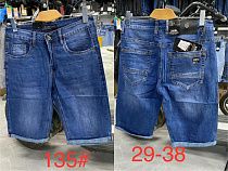 Шорты Lili 135 blue Шорты Lili 135 blue - делук