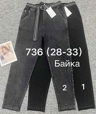 Джинсы Immei 736-2 grey - делук
