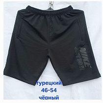 Шорты Hoan HN395 black - делук