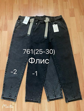 Джинсы Hoan 761 grey - делук
