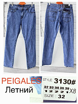 Джинсы God Baron 3130 blue - делук