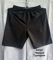 Шорты Minh MH947 black - делук
