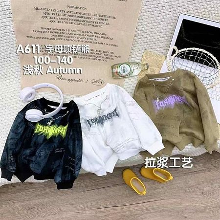 Свитер Delfinka A611 khaki - делук