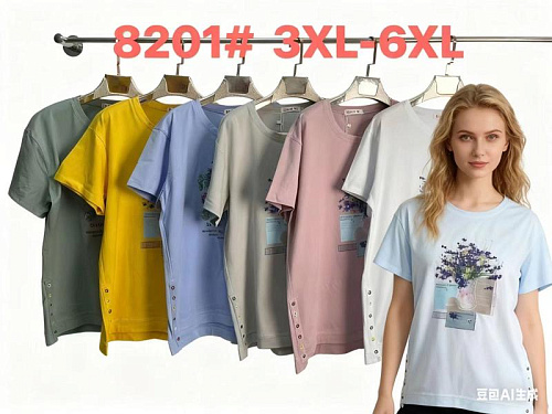 Футболка Monarlir 8201 powder - делук