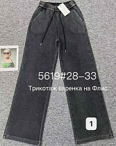 Штаны Спорт Immei 5619 black - делук