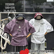 Футболка Sunnytot XZ2663 violet - делук