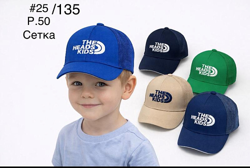 Кепка Dgmd 25-135 mix - делук