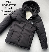 Куртка Sevim M53 black - делук