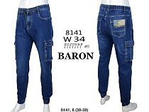 Джоггеры God Baron 8141 blue - делук