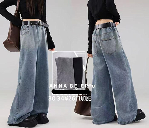 Джинсы Sunnytot 2611 black - делук