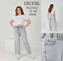 Джинсы Leen 9327 l.grey - делук