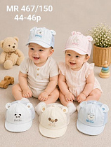 Кепка Street Cap MR467-150 mix - делук