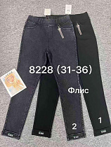 Джинсы Immei 8228-1 black - делук