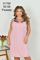 Пижама Fili Wear 3176 pink - делук