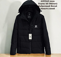 Куртка Tran TR73 navy - делук