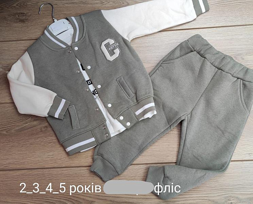 Костюм Emir Kids 894 grey - делук