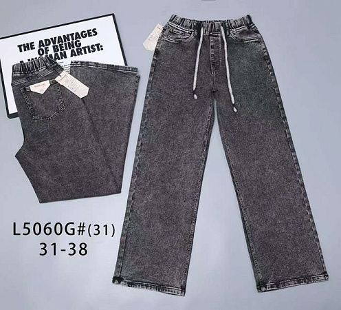 Джинсы Vindassion L5060G grey - делук