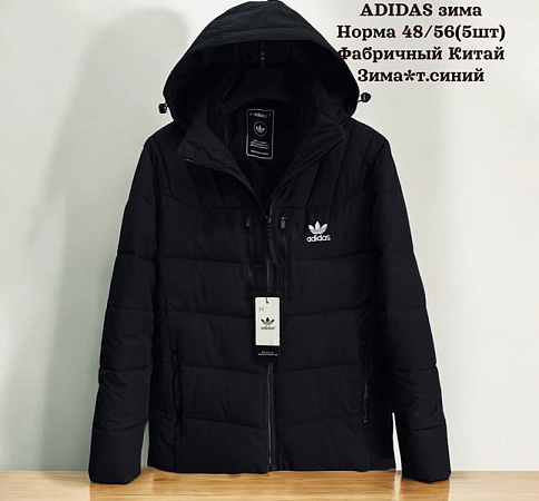 Куртка Tran TR73 navy - делук