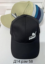 Кепка Sevim D14 mix - делук