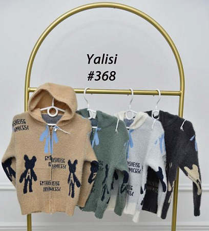 Кофта Yalisi 368 beige - делук