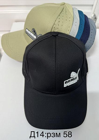 Кепка Sevim D14 mix - делук