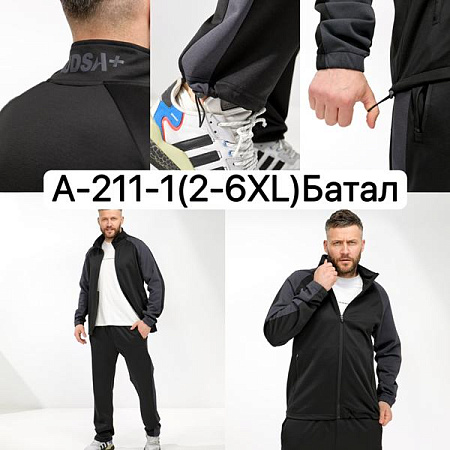 Костюм Спорт Ale-Ate A211-1 black - делук