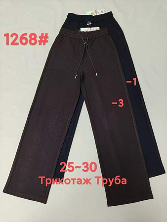 Штаны Спорт Immei 1268-1 black - делук