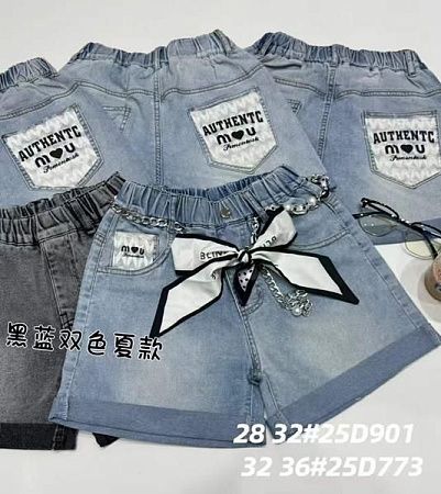 Шорты Delfinka 25D901 l.blue - делук