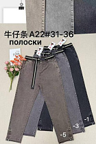 Джинсы Immei A22-1 black - делук
