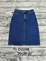 Юбка Dknsel 228 blue - делук