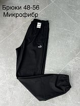 Штаны Спорт Hoan HN476 black - делук