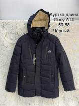 Куртка Lina A14 black - делук