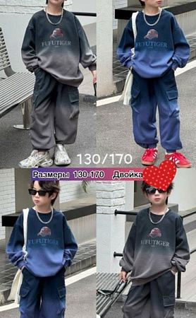 Костюм Спорт Meloria 66022 grey - делук