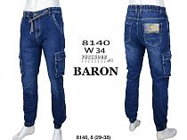 Джоггеры God Baron 8140 blue - делук