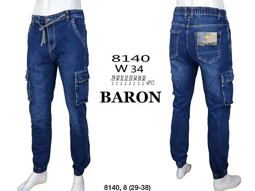 Джоггеры God Baron 8140 blue - делук