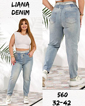 Джинсы Beki 560 l.blue - делук