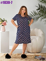 Халат Bat 1030-7 navy - делук