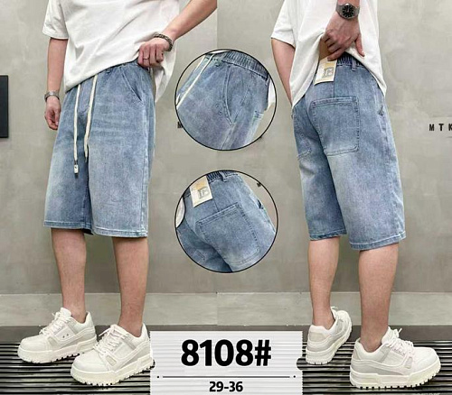 Шорты God Baron 8108 l.blue - делук