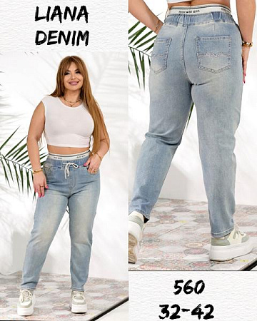 Джинсы Beki 560 l.blue - делук